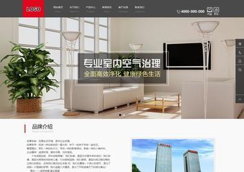 商務型成品案例站No:1501