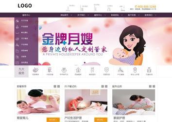 商務型成品案例站No:1508