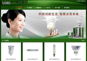 經(jīng)濟(jì)型成品案例站No:4933