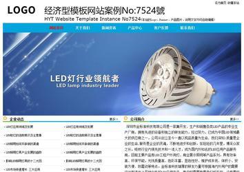 經(jīng)濟型成品案例No:7524