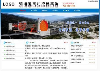 經(jīng)濟型成品案例No:7531