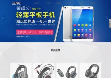 響應(yīng)式成品案例站No:800