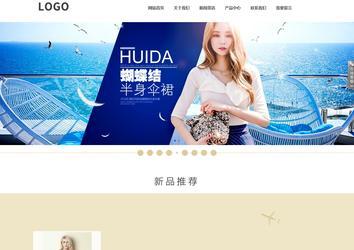 響應(yīng)式成品案例站No:804