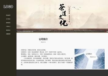 響應(yīng)式成品案例站No:807