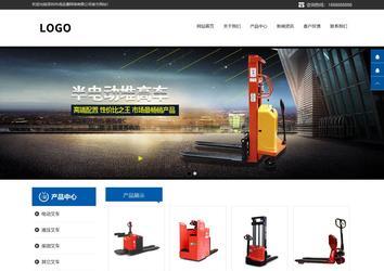 響應(yīng)式成品案例站No:812