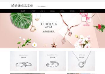 響應(yīng)式成品案例站No:819