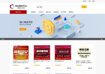 響應(yīng)式多用戶成品案例站No:820