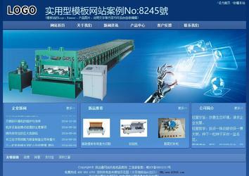 經(jīng)濟(jì)型成品案例站No:8245