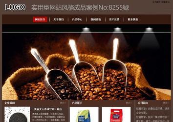 經(jīng)濟型成品案例站No:8255