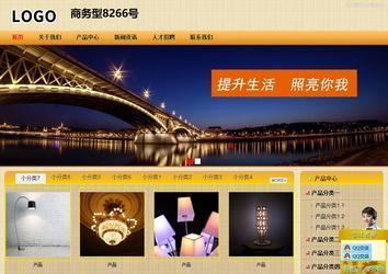 商務(wù)型成品案例站No:8266
