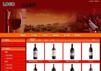 商務(wù)型成品案例站No:8268