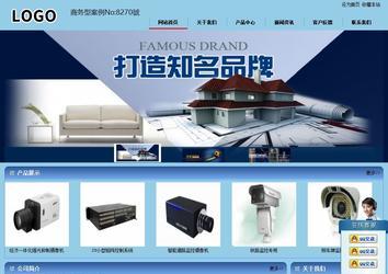 商務(wù)型成品案例站No:8270