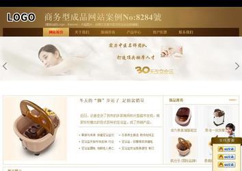 商務(wù)型成品案例站No:8284