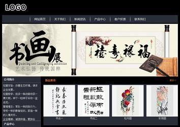 經濟型成品案例站No:8292