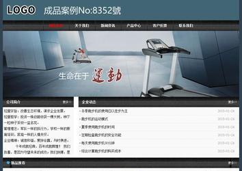 經(jīng)濟型成品案例No:8352