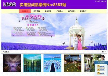 經(jīng)濟型成品案例站No:8383