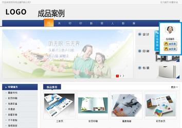 商務(wù)型成品案例No:8440