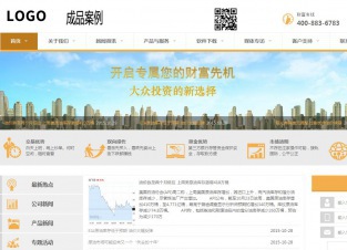 響應式成品案例No:8464