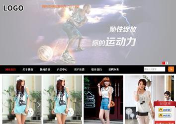 商務(wù)型成品案例站No:8552