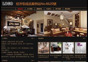 經(jīng)濟(jì)型成品案例No:8620