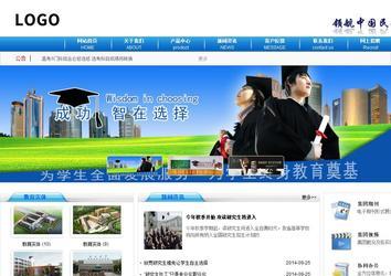 商務(wù)型成品案例8624