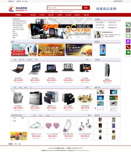 購(gòu)物型成品案例站No8625