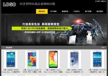 經(jīng)濟(jì)型成品案例站No:8653