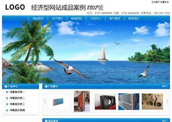 經(jīng)濟(jì)型成品案例No:8807