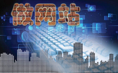 找專業(yè)做網(wǎng)站公司合作無(wú)后顧之憂！