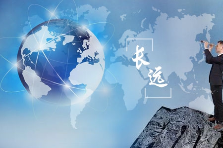 企業(yè)建設(shè)網(wǎng)站要將目光投向遠(yuǎn)方