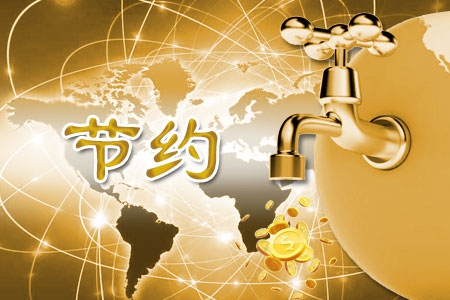 建設(shè)網(wǎng)站不能過(guò)于節(jié)約，要從實(shí)際效果出發(fā)