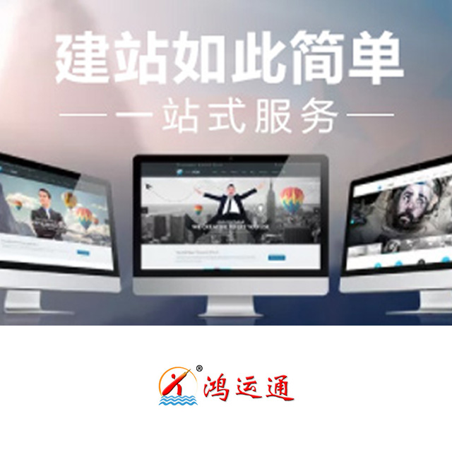 商務(wù)型成品網(wǎng)站1118元