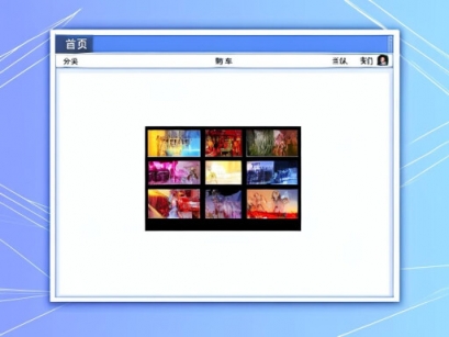 在線商城網(wǎng)站建設(shè)的關(guān)鍵要素