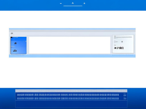 西安做網(wǎng)站公司：專業(yè)定制與創(chuàng)新服務(wù)