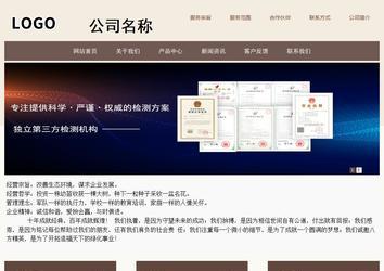 商務(wù)型成品案例站No:1500