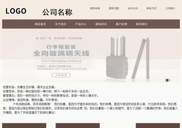 商務型成品案例站No:1500