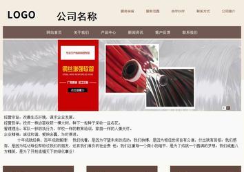 商務(wù)型成品案例站No:1500