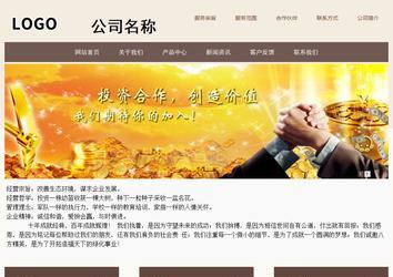 商務(wù)型成品案例站No:1500