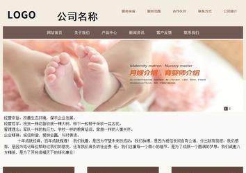 商務(wù)型成品案例站No:1500