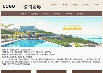 商務(wù)型成品案例站No:1500