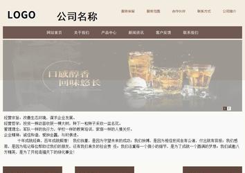 商務(wù)型成品案例站No:1500