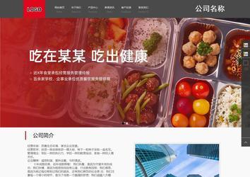 商務(wù)型成品案例站No:1501