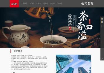 商務(wù)型成品案例站No:1501