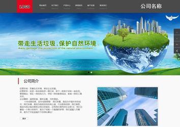 商務(wù)型成品案例站No:1501