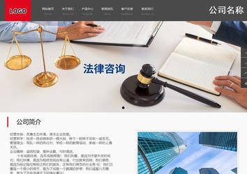 商務型成品案例站No:1501