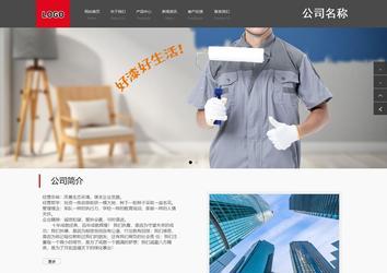 商務型成品案例站No:1501