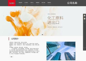 商務(wù)型成品案例站No:1501