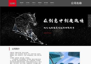 商務(wù)型成品案例站No:1501