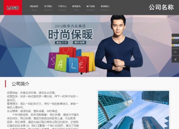 商務型成品案例站No:1501