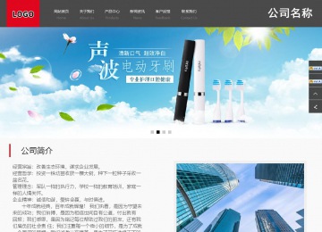 商務型成品案例站No:1501